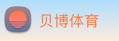 贝博体育 Logo